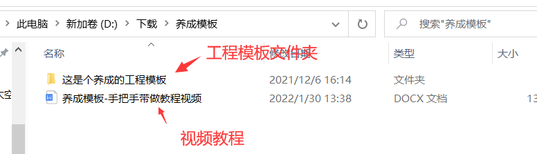 橙光模板安装教程_橙光工具下载_橙光游戏自制存档界面