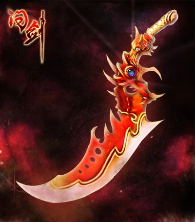 神秘游戏问剑武器原画曝光_剑鞘 游戏原画_半职业模型制作者联系游戏官方讨论合作