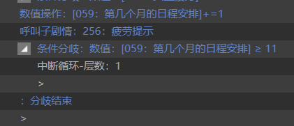 小养成作品开发_橙光游戏自制存档界面_养成游戏模板