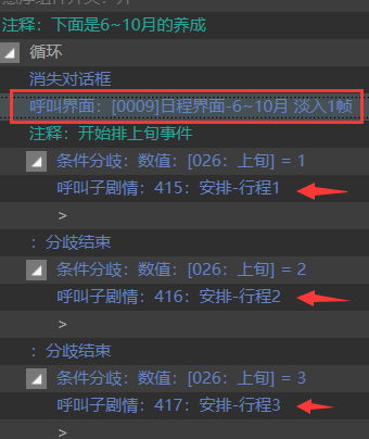 橙光游戏自制存档界面_小养成作品开发_养成游戏模板