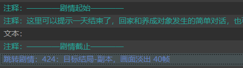养成游戏模板_橙光游戏自制存档界面_小养成作品开发