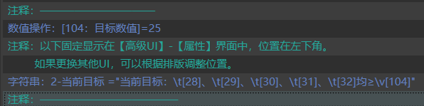 橙光游戏自制存档界面_小养成作品开发_养成游戏模板