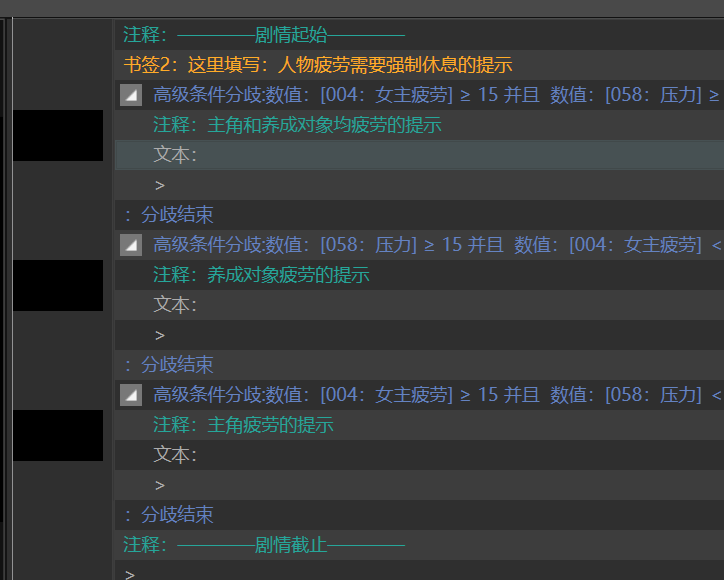 橙光游戏自制存档界面_养成游戏模板_小养成作品开发