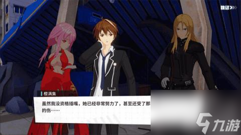 罪恶王冠玩家点评游戏(罪恶王冠游戏怎么样?)