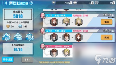 罪恶王冠玩家点评游戏(罪恶王冠游戏怎么样?)