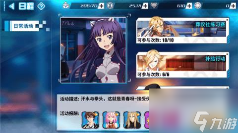 罪恶王冠玩家点评游戏(罪恶王冠游戏怎么样?)