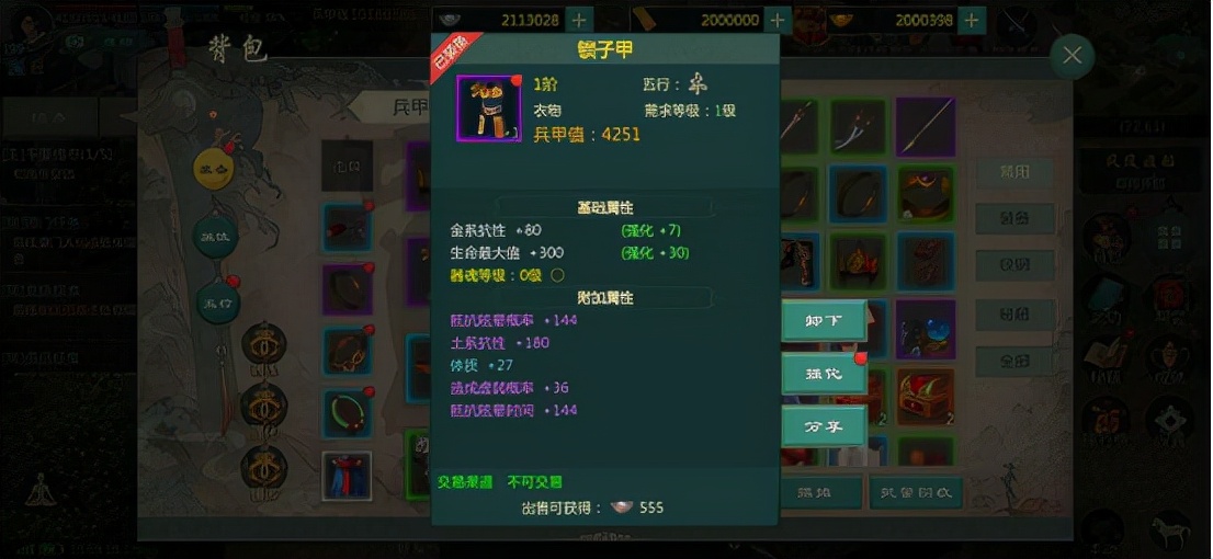 剑网1归来全平台不删档测试_剑网3点卡游戏_剑侠情缘网络版原版复刻