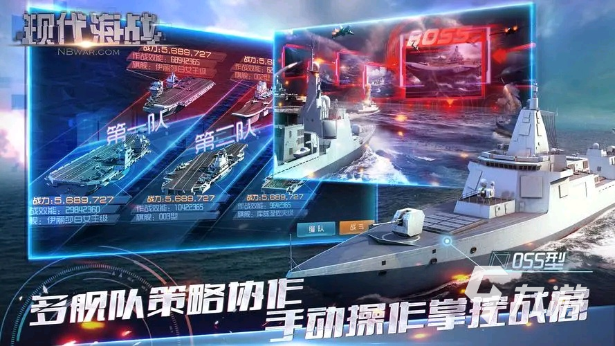 热门潜艇游戏下载_潜艇游戏推荐_单机潜艇游戏