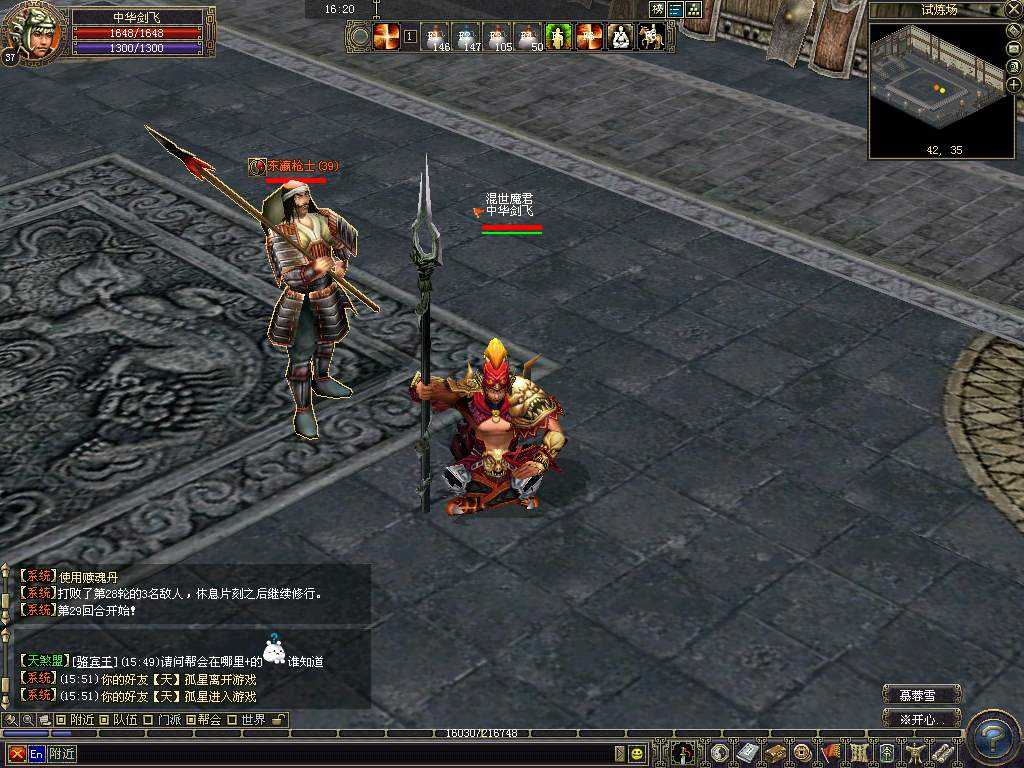 剑网3点卡游戏_大唐豪侠 剑网3 西山居