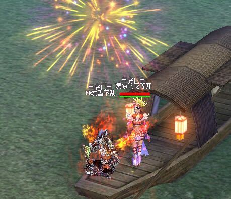 剑网3点卡游戏_大唐豪侠 剑网3 西山居