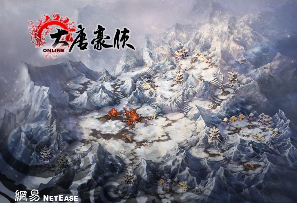 大唐豪侠 剑网3 西山居_剑网3点卡游戏