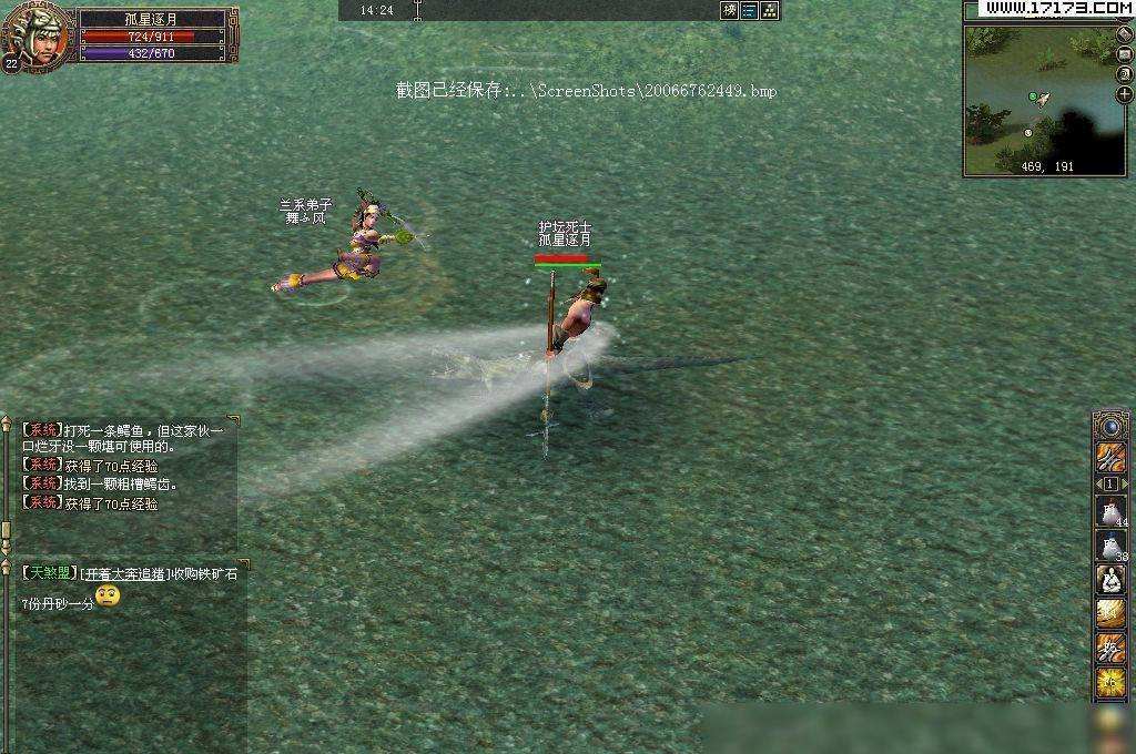 剑网3点卡游戏_大唐豪侠 剑网3 西山居