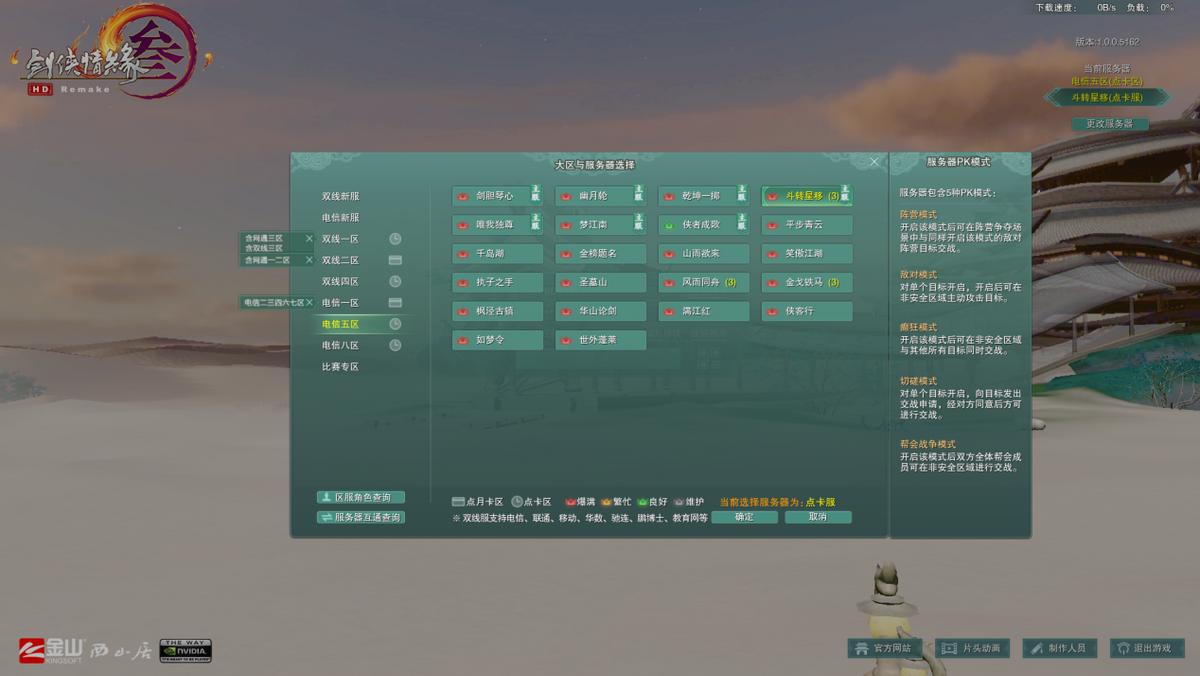 剑网三萌新保姆级攻略_剑网3点卡游戏_剑网三手绘轻量版下载教程