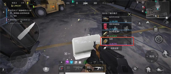 萤火突击军衔系统介绍_萤火突击军衔等级划分_游戏军衔等级图片