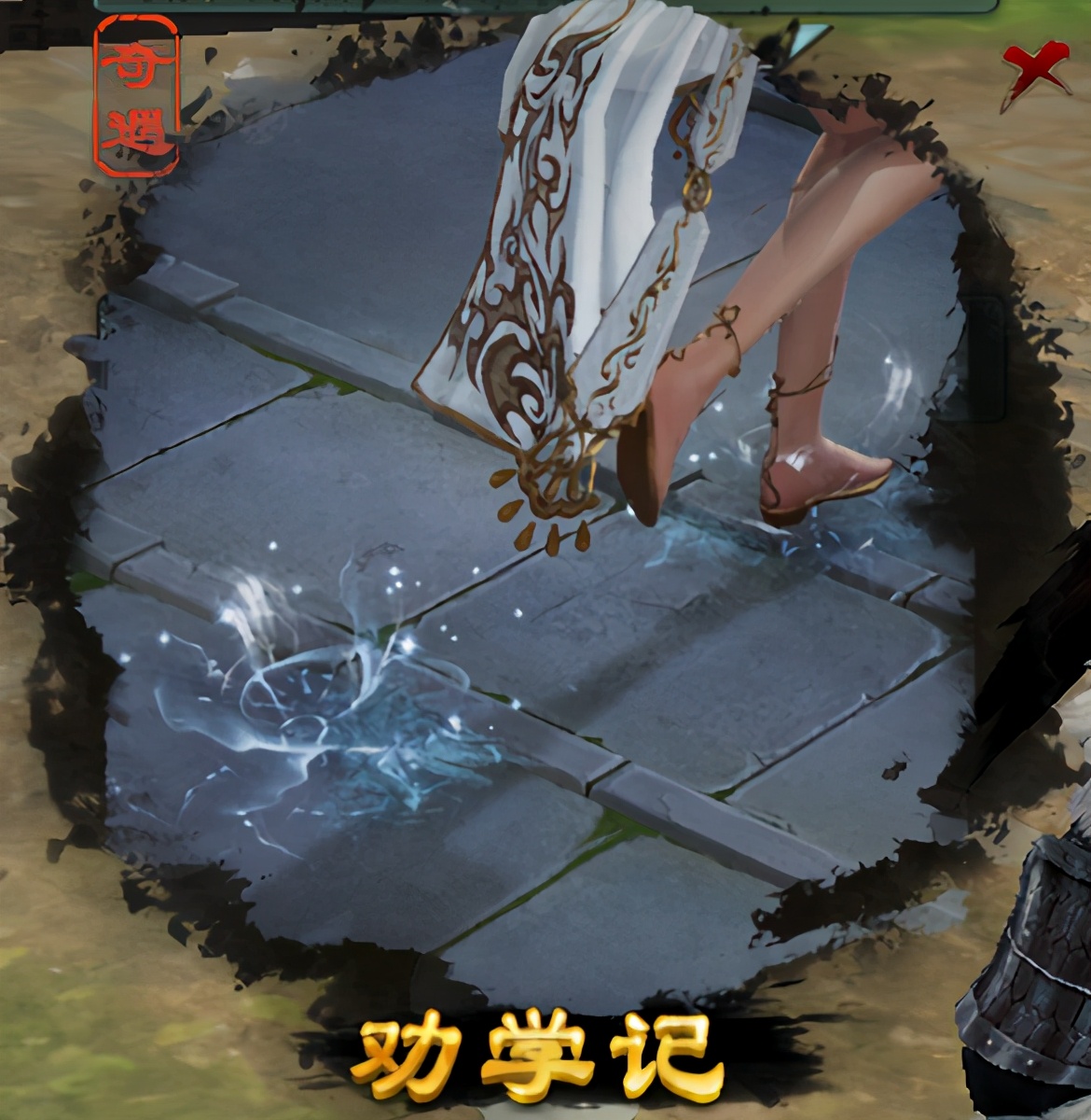 剑网三四天免费体验_剑网三免费挂机白日梦奇遇_剑网3点卡游戏