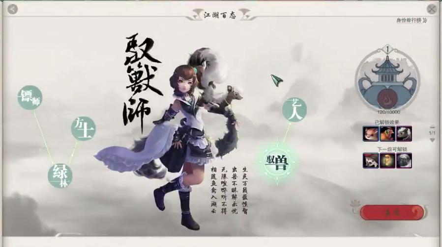 剑网三免费挂机白日梦奇遇_剑网三四天免费体验_剑网3点卡游戏