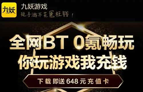 破解平台app推荐_单机ios游戏_gm手游平台app哪个好