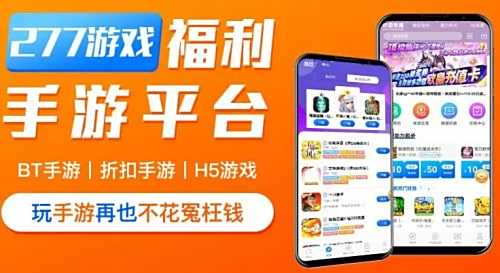 破解平台app推荐_单机ios游戏_gm手游平台app哪个好
