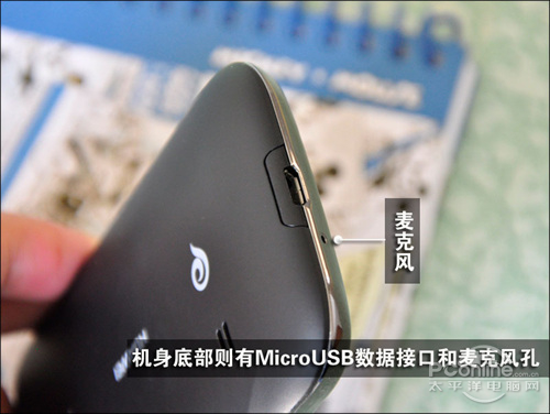 华为C8650评测_华为C8650手机参数_c8650游戏