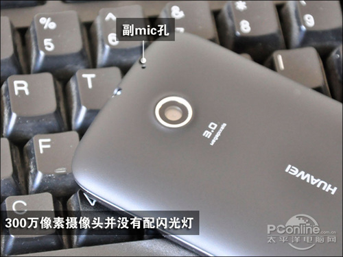 华为C8650评测_华为C8650手机参数_c8650游戏