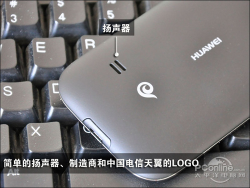 华为C8650手机参数_华为C8650评测_c8650游戏