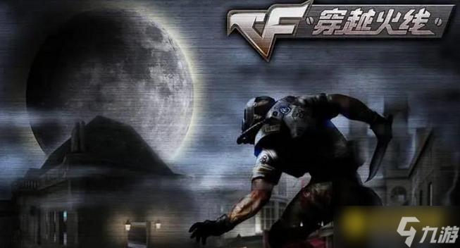 CF各军衔图标和名称一览 - 军衔等级详细解析