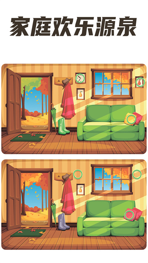 史上最抓狂的游戏2找茬_全民找茬2关卡答案_全民找茬2游戏下载