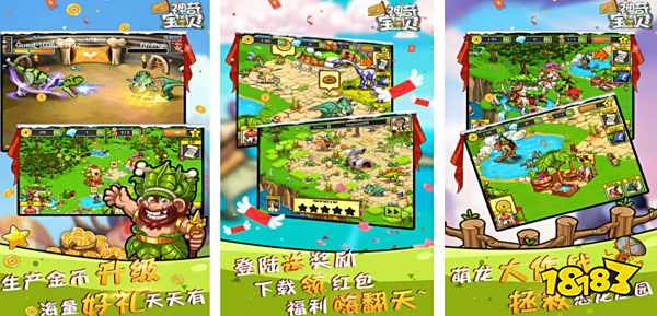 侏罗纪世界游戏大全2023_侏罗纪恐龙游戏推荐_恐龙拼装游戏