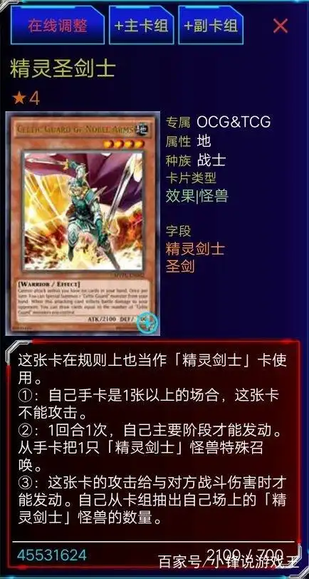 武藤游戏卡组 反面教材 法老王阿图姆卡组_武藤游戏 王牌卡