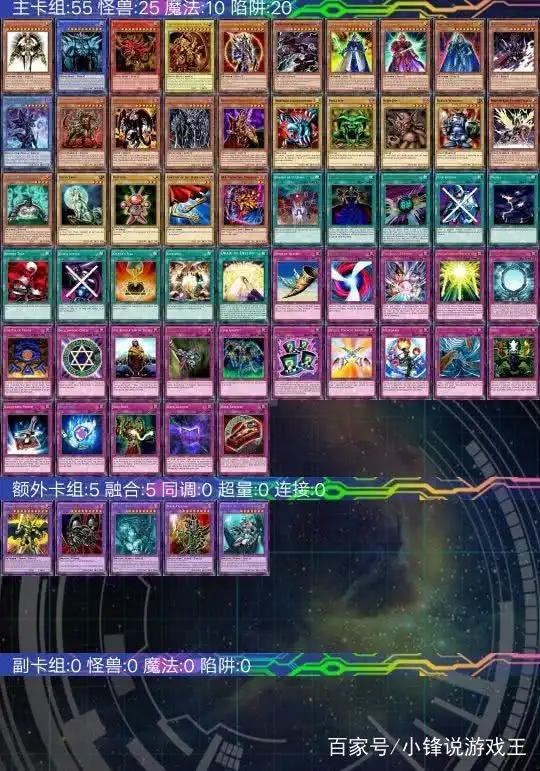 武藤游戏卡组 反面教材 法老王阿图姆卡组_武藤游戏 王牌卡