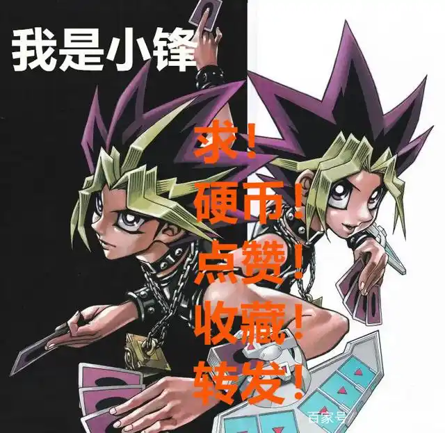 武藤游戏 王牌卡_武藤游戏卡组 反面教材 法老王阿图姆卡组