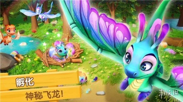 成龙历险记中文版游戏_飞龙岛历险记手游 飞龙养成互动 手机游戏 飞龙岛历险记攻略 体力获取 游戏特色 飞龙岛历险记注销账号