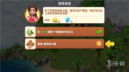 成龙历险记中文版游戏_飞龙岛历险记手游 飞龙养成互动 手机游戏 飞龙岛历险记攻略 体力获取 游戏特色 飞龙岛历险记注销账号