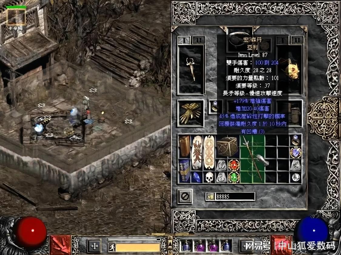 游戏悍将刀锋1暴雪版_魔兽争霸星际争霸暗黑破坏神守望先锋_暴雪经典游戏推荐