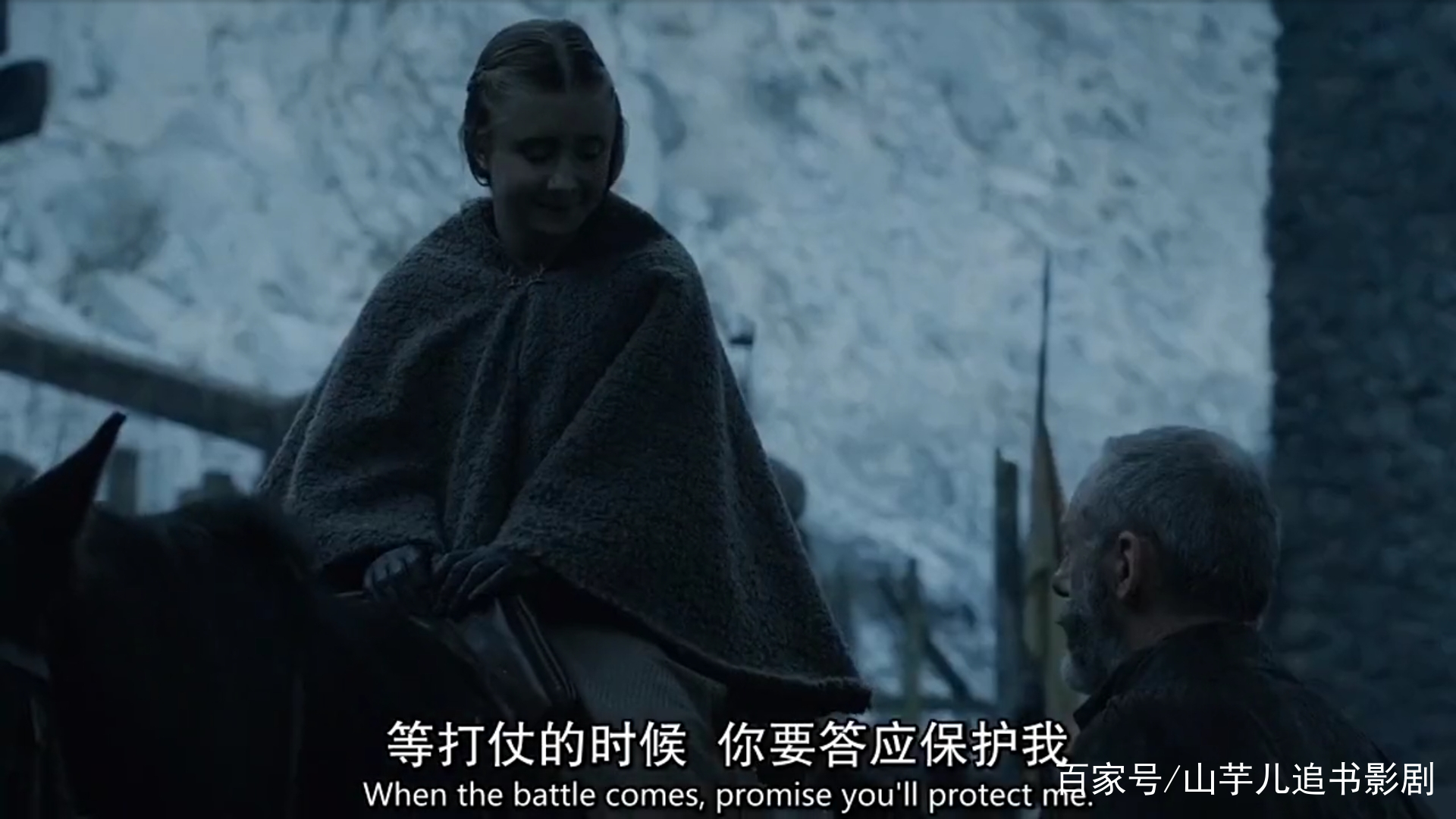 维斯特洛大陆家族成员结局_权力的游戏人物命运_史塔克家族成员命运