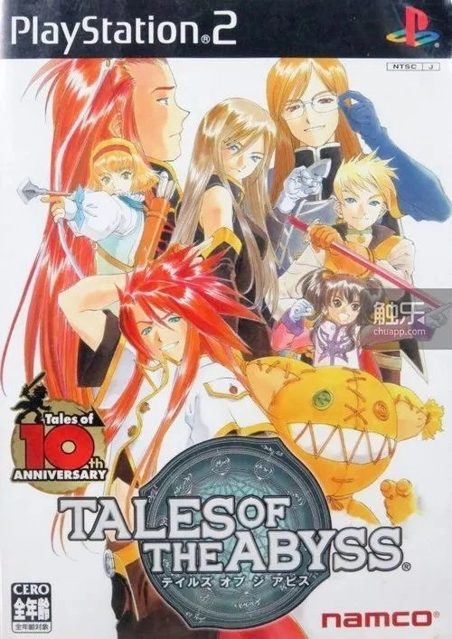 仙乐传说20年发展历程_深渊传说剧情解析_龙士传说是什么游戏