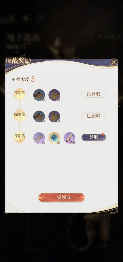 远古三任务流程怎么做？跟着这份简单攻略轻松搞定！