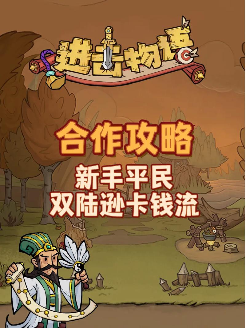 想玩转逆转三国？这份平民玩家必备攻略快收藏！