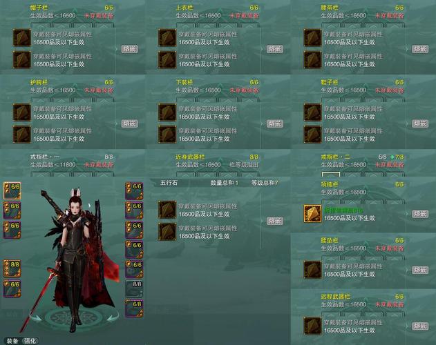 金庸群侠传苍龙逐日最强阵容搭配，你了解吗？