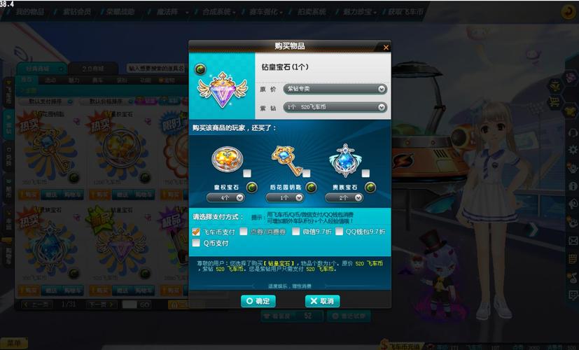 钻皇图标怎么获得？快速升级攻略看这里！
