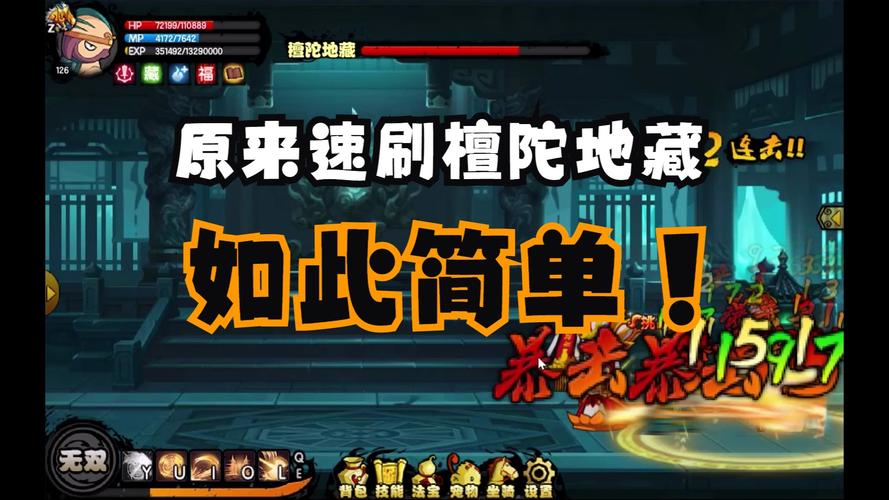 造梦西游八戒配招推荐指南，不同关卡用什么技能好？