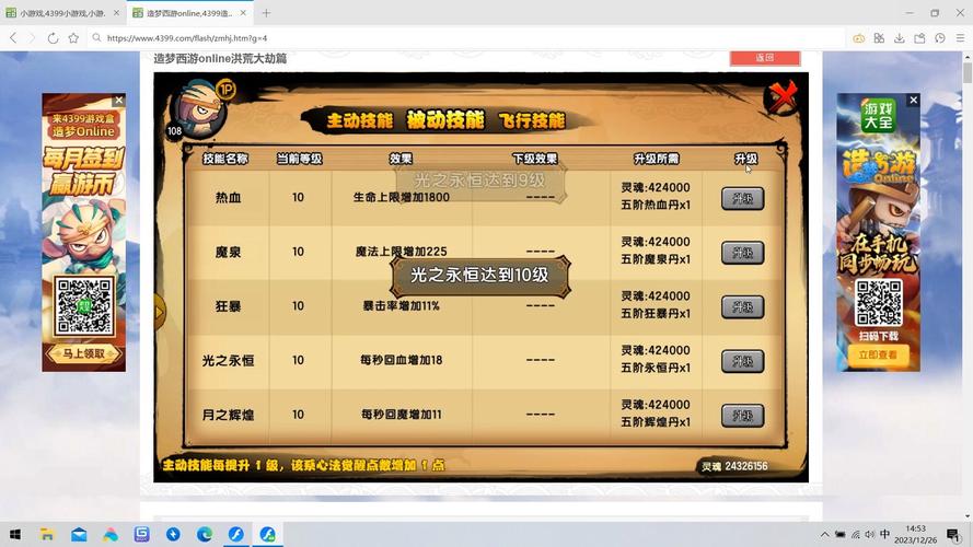 造梦西游八戒配招推荐指南，不同关卡用什么技能好？