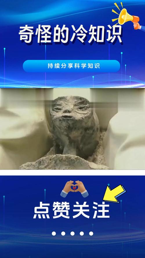 远古造物之谜：科学家都无法解释的奇特现象！