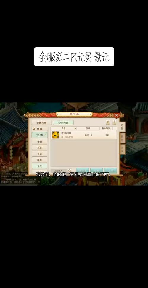 问道推广员号是什么？新手入门必看攻略！