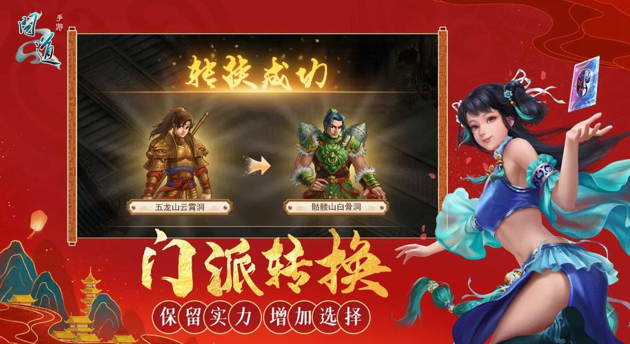 问道推广员号是什么？新手入门必看攻略！