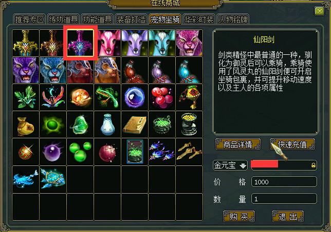 问道推广员号是什么？新手入门必看攻略！