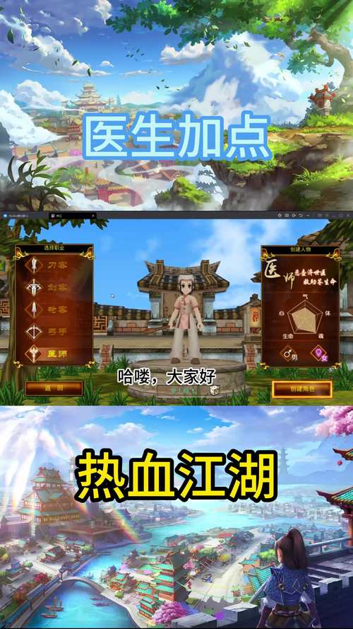 新开热血江湖私服怎么玩？新手必看的热门攻略！