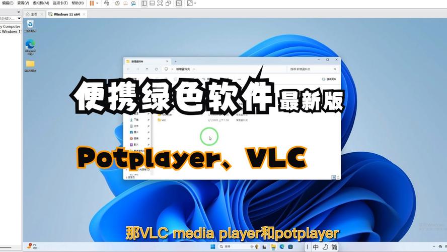 迷你虚拟光驱绿色版怎么用？新手一看就会的教程！