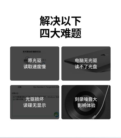 迷你虚拟光驱绿色版怎么用？新手一看就会的教程！