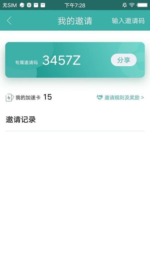 酷酷跑游戏盒下载怎么用？超详细使用指南！